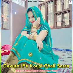 Devutni Pe Koyal Chali sasre-FzI4cD91e3w