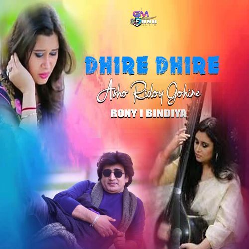 Dhire Dhire Asho Ridoy Gohine