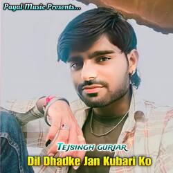 Dil Dhadke Jan Kubari Ko-MgYzADEGA0o