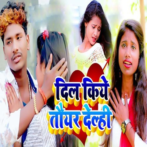 Dil Kiye Tauyar Delhee