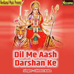 Dil Me Aash Darshan Ke-NCA8YStDcGc