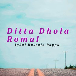 Ditta Dhola Romal-HyMOZxpTD1c