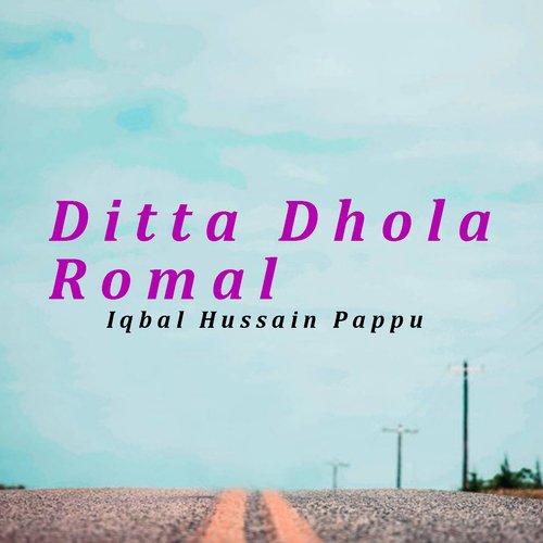 Ditta Dhola Romal