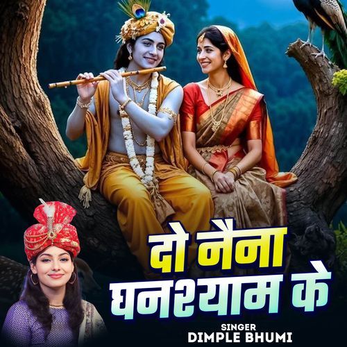 Do Naina Ghanshyam Ke