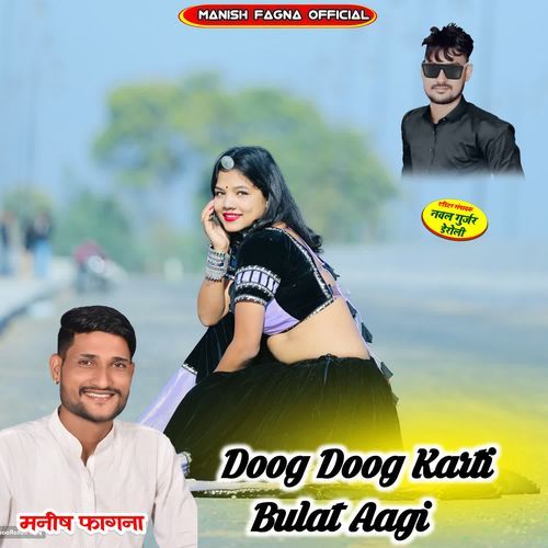 Doog Doog Karti Bulat Aagi