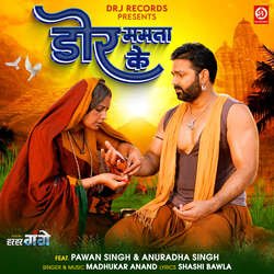 Dor Mamta Ke (From &quot;Har Har Gange&quot;)-FzcAVjJ3D1U