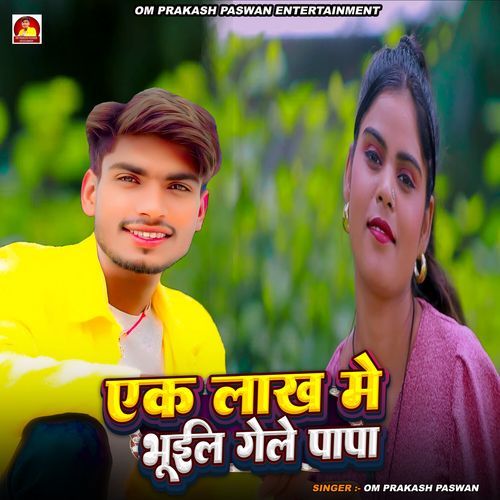 Ek Lakh Me Bhuil Gele Papa