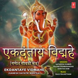 Ekdantaye Vidmahe (Ganesh Gayatri Mantra)-AikdVD9TbWA