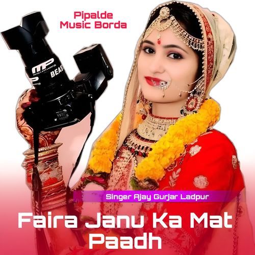 Faira Janu Ka Mat Paadh