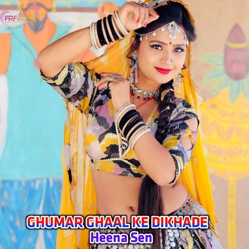 GHUMAR GHAAL KE DIKHADE
