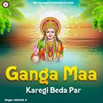 Ganga Maa Karegi Beda Par