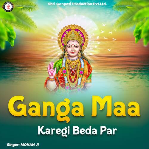 Ganga Maa Karegi Beda Par