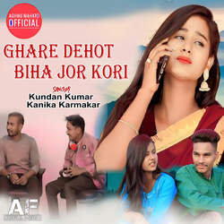 Ghare Dehot Biha Jor Kori-Jj8RbkBKQX8