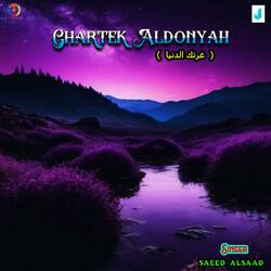 Ghartek Aldonyah - Single
