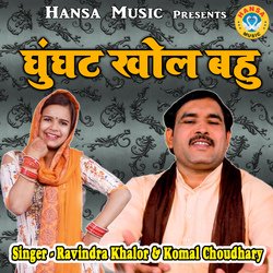 Ghunghat Khol Bahu-BQsGekdRBGM