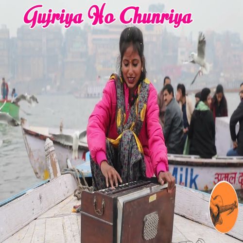 Gujriya Ho Chunriya (Original)