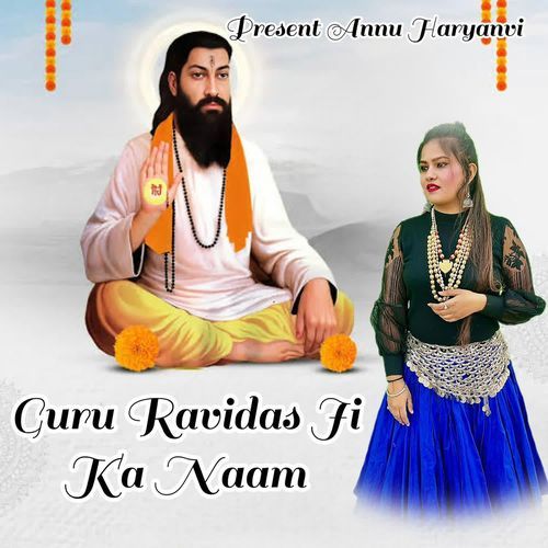 Guru Ravidas Ji Ka Naam