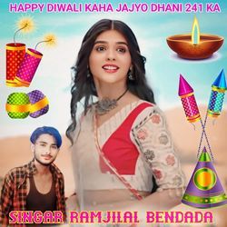 HAPPY DIWALI KAHA JAJYO DHANI 241 KA-KBsRUwdVGgI