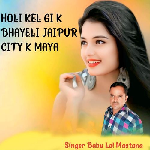 HOLI KEL GI K BHAYELI JAIPUR CITY K MAYA