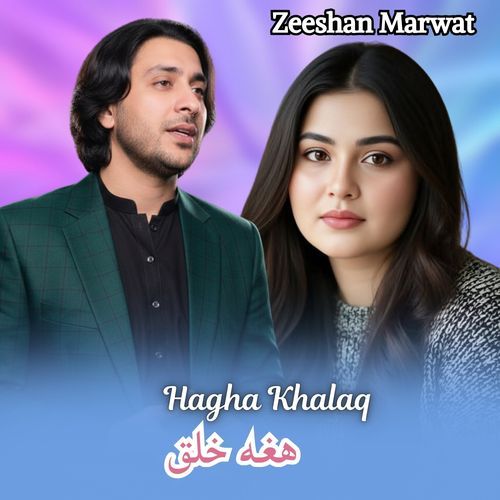 Hagha Khalaq