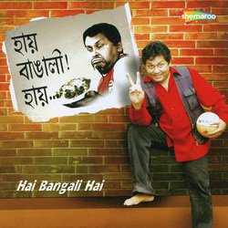 Hay Bangali Hay-KQMzeSZ3cEE