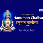 Hanuman Chalisa