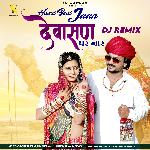 Heart Beat Jaan Dewasan Gharnar DJ Remix