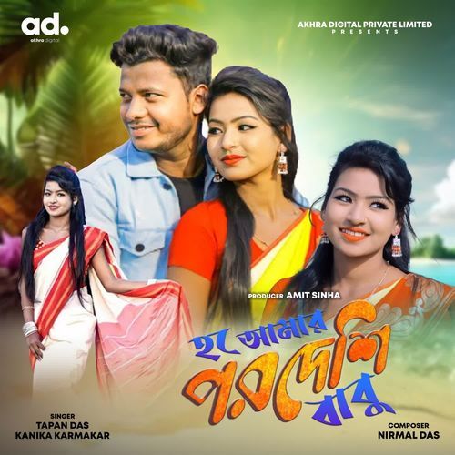 Hey Amr Pardeshi Babu