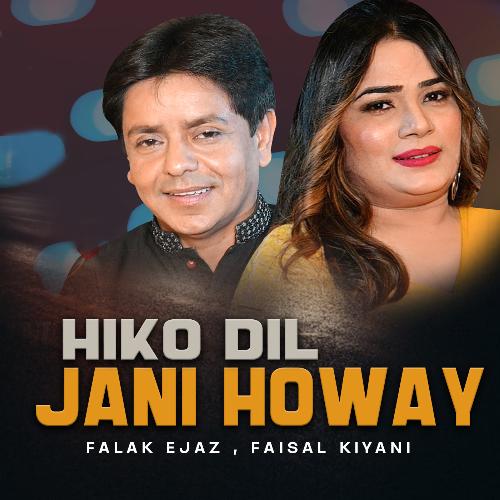 Hiko Dil Jani Howay
