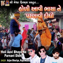 Holi Aavi Bhaya Ne Parnavi Didho-QCwHaQJ0QnY