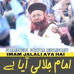Imam Jalali Aya Hai