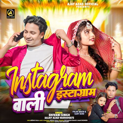 Instagram Wali