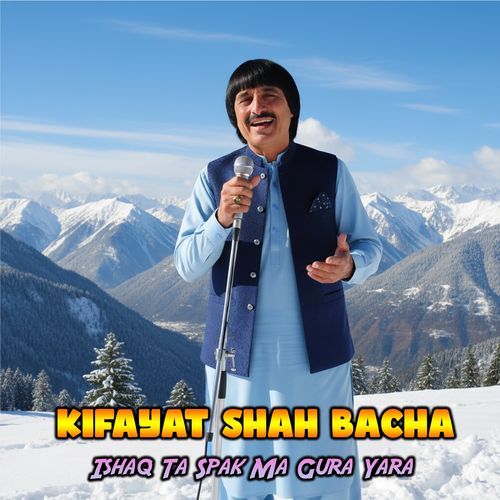 Ishaq Ta Spak Ma Gura Yara