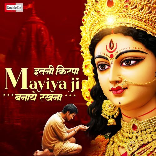 Itni Kripa Maiya Ji Banaye Rakhna
