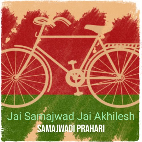 Jai Samajwad Jai Akhilesh
