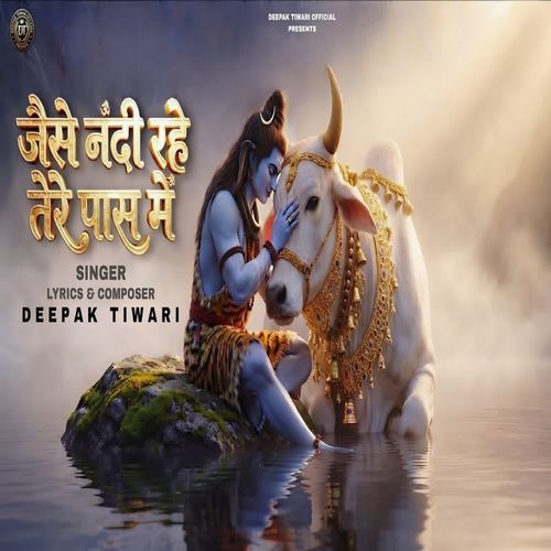 Jaise Nandi Rahe Tere Pas Me