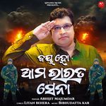 Jay Ho Ama Bharat Sena