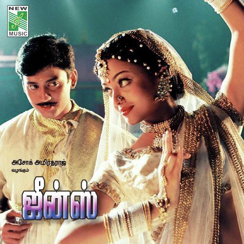 best wedding album tamil songs