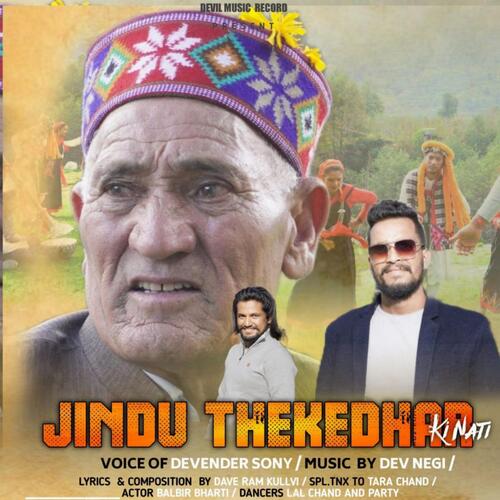 Jindu Thekedhar Ki Nati