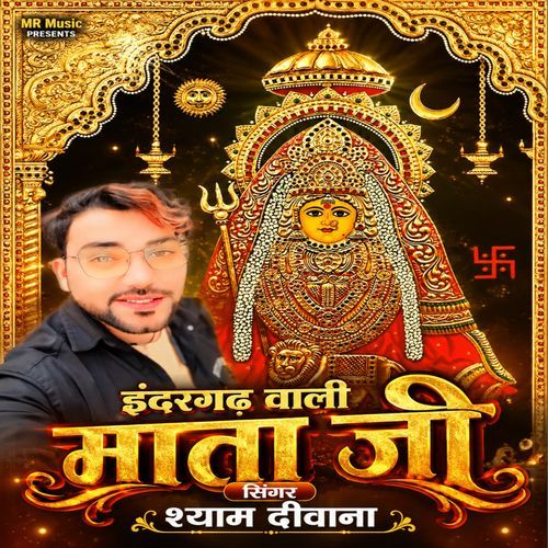 Jndergarh Wali Mata Ji