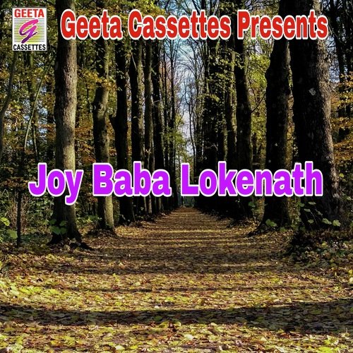 Joy Baba Lokenath