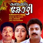 Kaarmukham (From "Kunukkitta Kozhi")