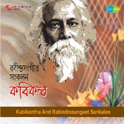 Amar Milan Lagi Tumi