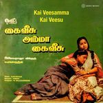 Kai Veesamma Kai Veesu