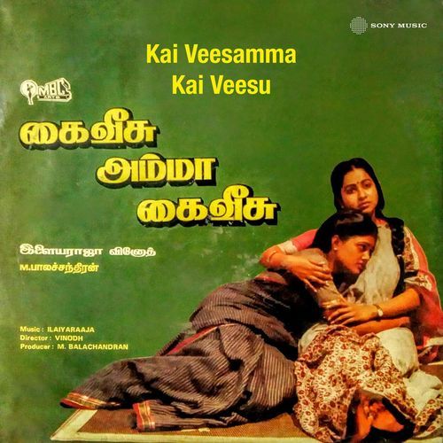 Kai Veesamma Kai Veesu (Original Motion Picture Soundtrack)