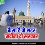 Kaisa Hai Wo Shehr Madina Do Sarkar