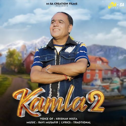 Kamla 2