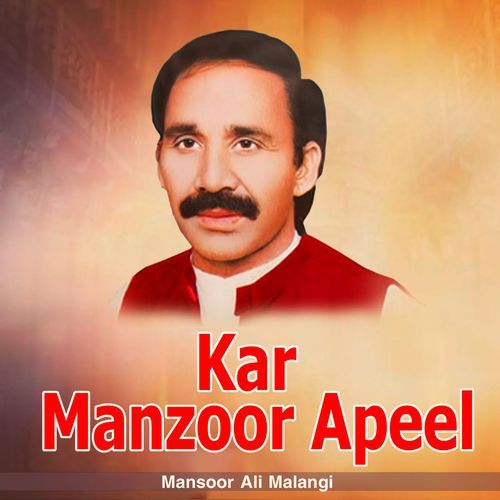 Kar Manzoor Apeel