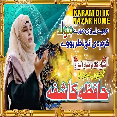 Karam Di Ik Nazar Howe