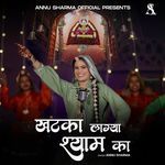 Katka Lagya Shyam Ka